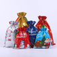 🎉Christmas Sale-49% OFF✨Drawstring Christmas Gift Bags (Biodegradable)