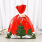 🎉Christmas Sale-49% OFF✨Drawstring Christmas Gift Bags (Biodegradable)