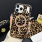 🎉New Arrival! Limited Time 50% Off⏰Magnetic Leopard Print Phone Case